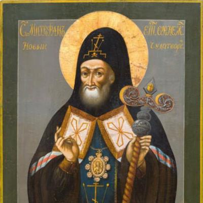 Prayers to Saint Mitrofan the Wonderworker of Voronezh